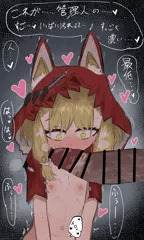 ロッシちゃんは管理人の濃い匂いを嗅ぐのが大好き