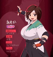 破壊神あすか