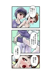 感度が上がる方法