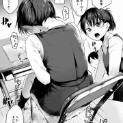 自分の発言が自分を苦しめることになった女の子