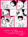 ショタ妻井沢。～僕と教え子の淫らな種付け性活～