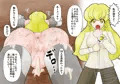 【即落ち2コマシリーズ】変身ヒーロー娘敗北・ティラハード