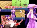 パチュリー様の召喚術レッスン不健全