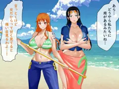ナミロビ