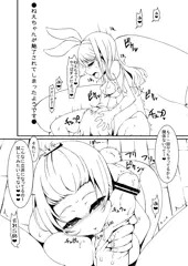 総集編作業中。