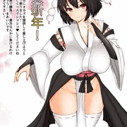 【謹賀新年】絶対に負けない文ちゃん【賀正】