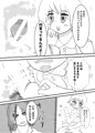 【同人誌】どすけべナイチンゲール【ウェブ再録】