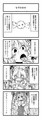 頭の悪い漫画描いた01～04
