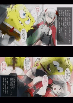 ボブ君とプリンツちゃん