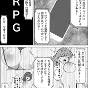 NPC姦アプリ