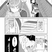 ティナコレ漫画 師匠失格