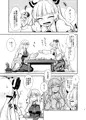 C87『慧音と妹紅の性活実習』サンプル