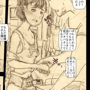おむつJS6、人前でお漏らしチェックでおまんこ揉まれ、痙攣しながらお漏らし