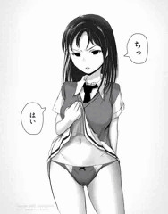 見せるサチ