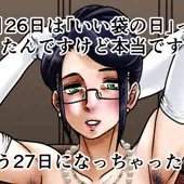 11月26日に間に合わなかった