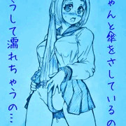 傘をさしているのに