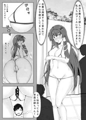 マイクロビキニ早苗さん
