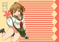 【C87】新刊サンプル