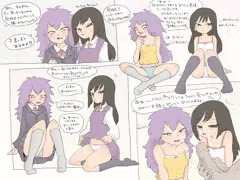 妖怪ナマオカズ