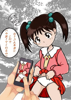 平成イヌ物語バウ　さやかちゃんのつもり2