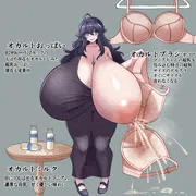 超乳オカルトマニア