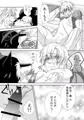 ハスキーな彼とシちゃいまして