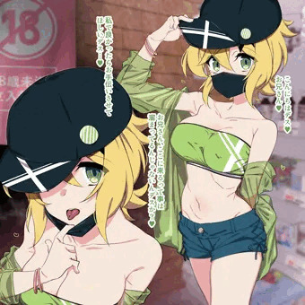 ド〇キ切ちゃん