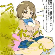 便秘でおならが止まらない三村かな子