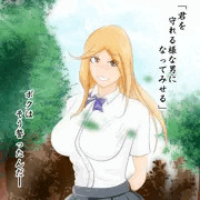 【NTR】守れなかったよ