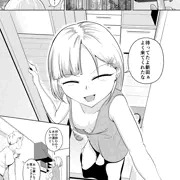[漫画]エロ先輩と資料君