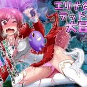【触手服】オリジナルファンタジー系CG集・サンプル