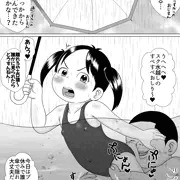 210ミャオ(差分込み５枚)