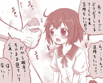 睦月にオナニーを観察してもらった