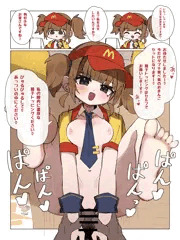 今だけちんぽ食べ美