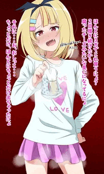パンツ売り