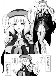 ノーノに乳首責めをしてみた。
