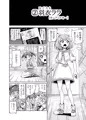 【発売】【試し読み】『星アソビ』発売！新試し読み&予告カット