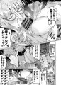 【製品版】スケベボディの花実さんと欲情する健児君①