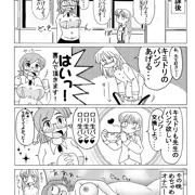 プラマイ セヴンティーン 第２話
