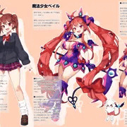 魔法少女ベイル【看板娘】