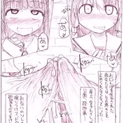 ふたなり兜合わせ詰め(6枚)