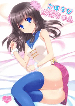 鈴花