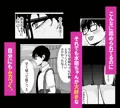 一軍ギャルと陰キャの僕が付き合うまで