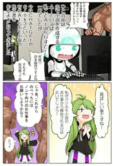 ノンケ向けの仕事を強要されて哀叫するのべっち