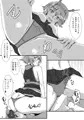 艦尻これくしょん　－陸奥編－