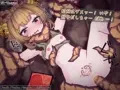 【ヨォーヨ】触手 / 苗床 / 中出し / 種付け / 孕ませ / 腹ボテ / 受精 / 妊娠【Yaoyao / 瑶瑶 / 原神 / Genshin Impact】