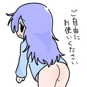 ねてたいちゃん2