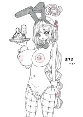 えいみぎゃくばにー