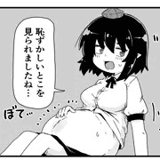 射命丸