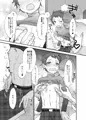 モブ光いちゃいちゃ破局本